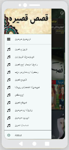 قصص قصيرة وحكايات ممتعة ومشوقة