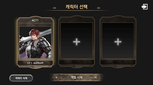 SwordMaster Screen 2