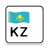 Коды регионов Казахстана icon