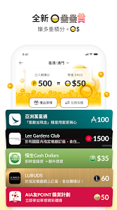 Screenshot 5 OpenRice 開飯喇 android