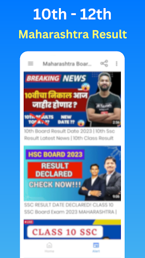 Maharashtra Board Result 2024