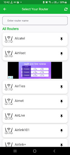 192.168.0.1 Router Setting Screen 3
