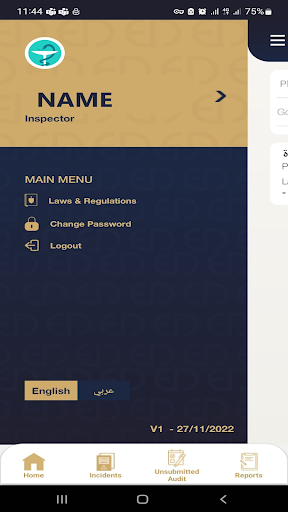 Dawana Inspector App Screen 2