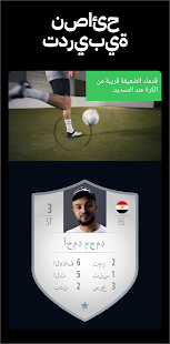 معاينة التطبيق