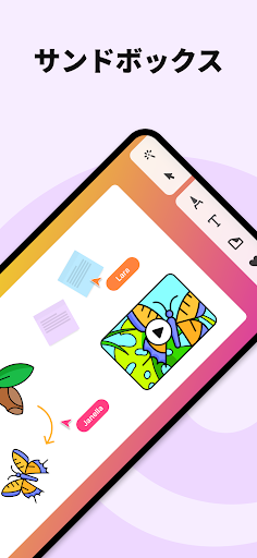 Padlet screenshot 3
