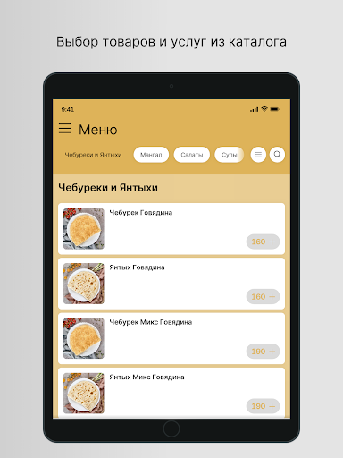 Орли у Вас дома