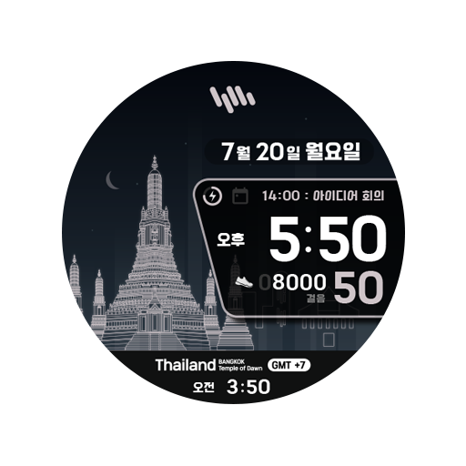 샘워치 Scenery 2022 Thailand logo