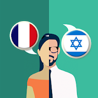 French-Hebrew Translator