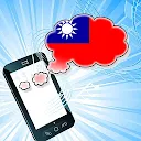 Taiwanese Radio