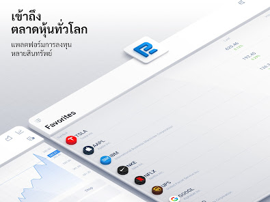ภาพหน้าจอ