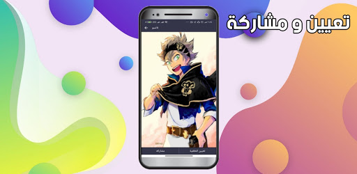 خلفيات خرافية