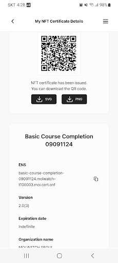 NFT증명서NFTCert-증명서NFT Cert