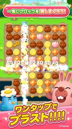 Game screenshot LINE ポコパンタウン-楽しめるステージ満載パズルゲーム hack
