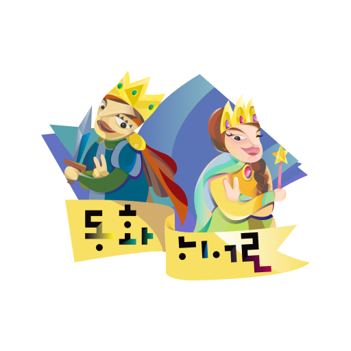 동화히어로 동화 logo