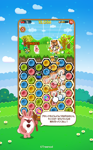 Line ポコパン 簡単爽快一筆書きパズルゲーム Google Play のアプリ