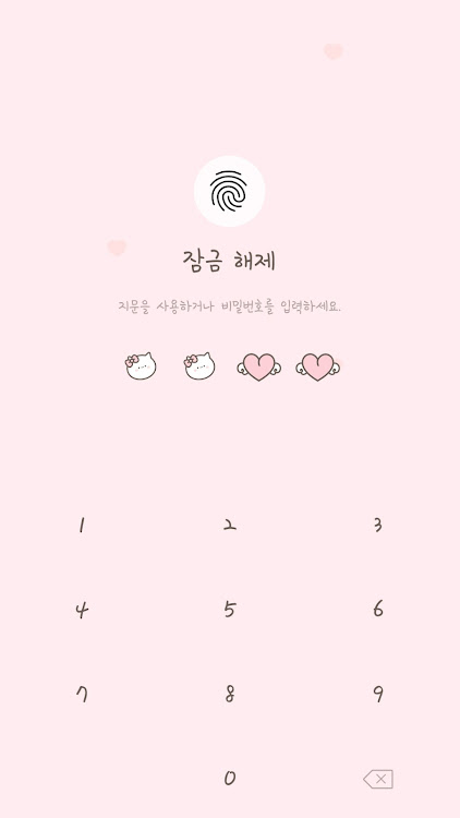 Pink tiny mini lovely cat - 10.2.5 - (Android)