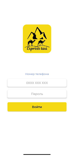 Express Водитель Screen 2