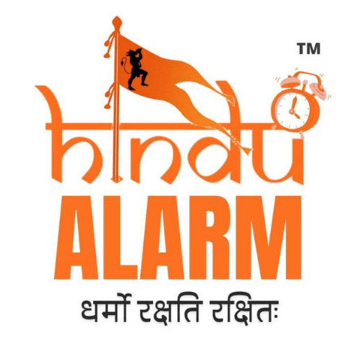 Hindu Alarm & Gurukula logo