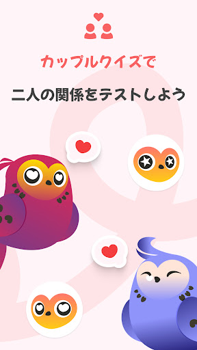 アプリのプレビュー