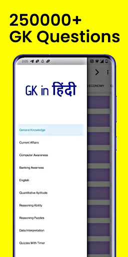 Android application GK Question Answer in Hindi screenshort