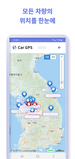 Car GPS Screen 2