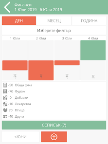 Екранна снимка