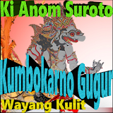 Wayang Kulit Ki Anom S: Kumbokarno Gugur (Offline) icon