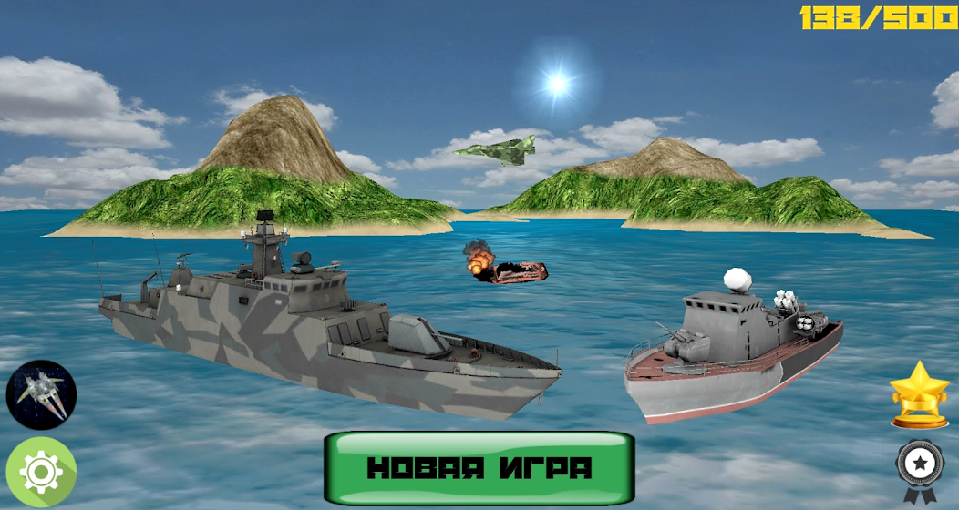 Взломанная combat cruiser. Морской бой 3d.