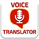 Voice Translator Audio – Speak to Translate विंडोज़ पर डाउनलोड करें