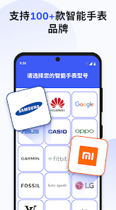 屏幕截图图片