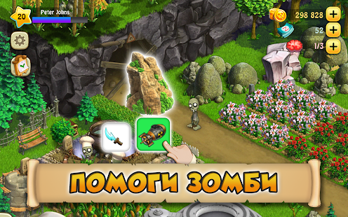 Предварительный просмотр приложения