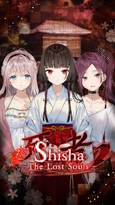 Shisha - The Lost Souls: Anime Unknown