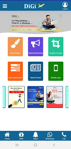 Android application DiGi X screenshort