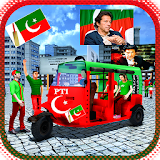 PTI LockDown : Islamabad icon