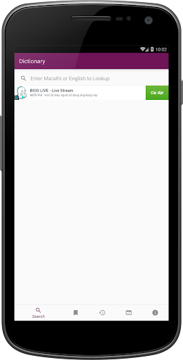 Android application MEEDict - Marathi English Dict screenshort