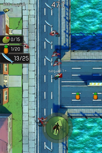 Screenshot of بيتزا زومبي