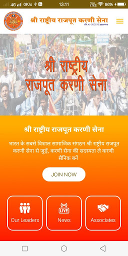 Karni Sena - Shree Rashtriya R Screen 2