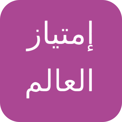 Alam Franchise logo