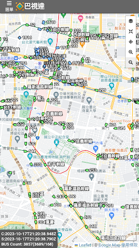 Android application 巴視達 screenshort