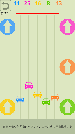 Game screenshot 2人用ゲーム mod apk