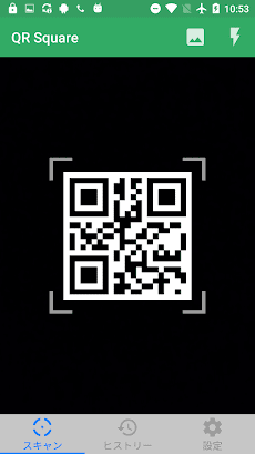 QR Square - QR Code バーコードスキャナのおすすめ画像1