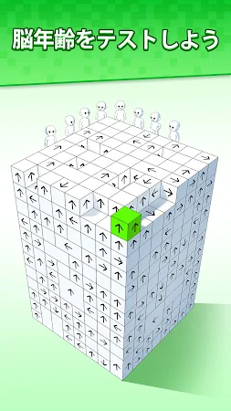 Game screenshot Tap Out - 3Dブロックポン hack