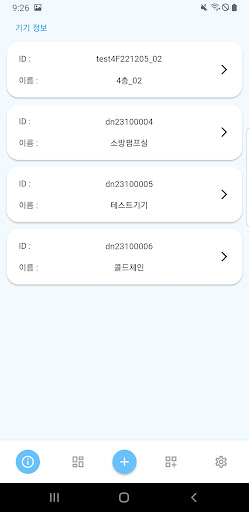 온도 대시보드 Screen 2