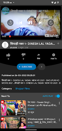 बुंदेली लोकगीत-Bundeli Lokgeet Screen 2