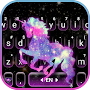 Night Galaxy Unicorn Keyboard 