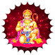 Hanuman Chalisa and Aarti - Androidアプリ