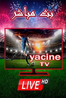 تلفاز مباشر - YASSIN TV 2022のおすすめ画像1