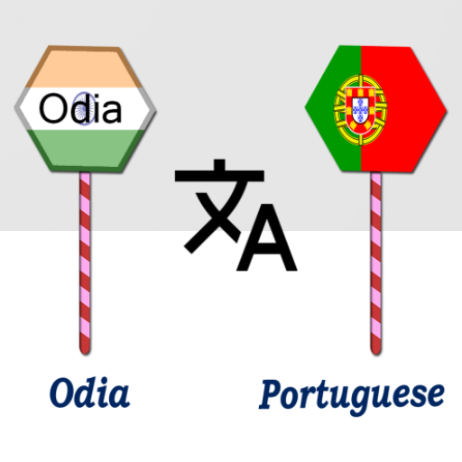 Odia To Portuguese Translator logo