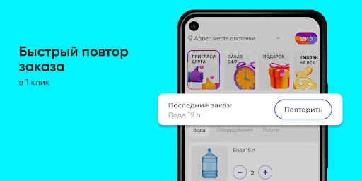 Славянка №1 Ухта - Доставка во Screen 2
