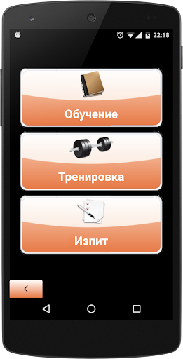 Зебра ADR Screen 3